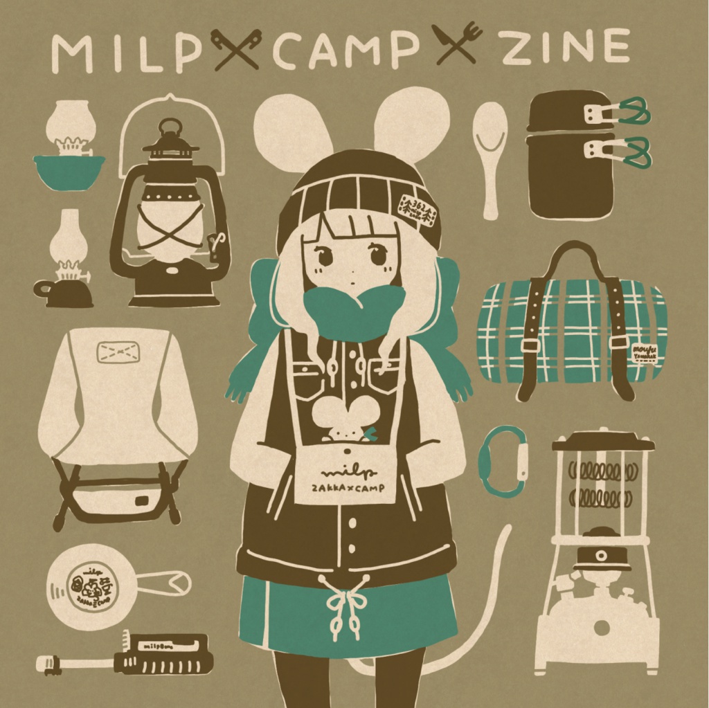 MILP×CAMP×ZINE