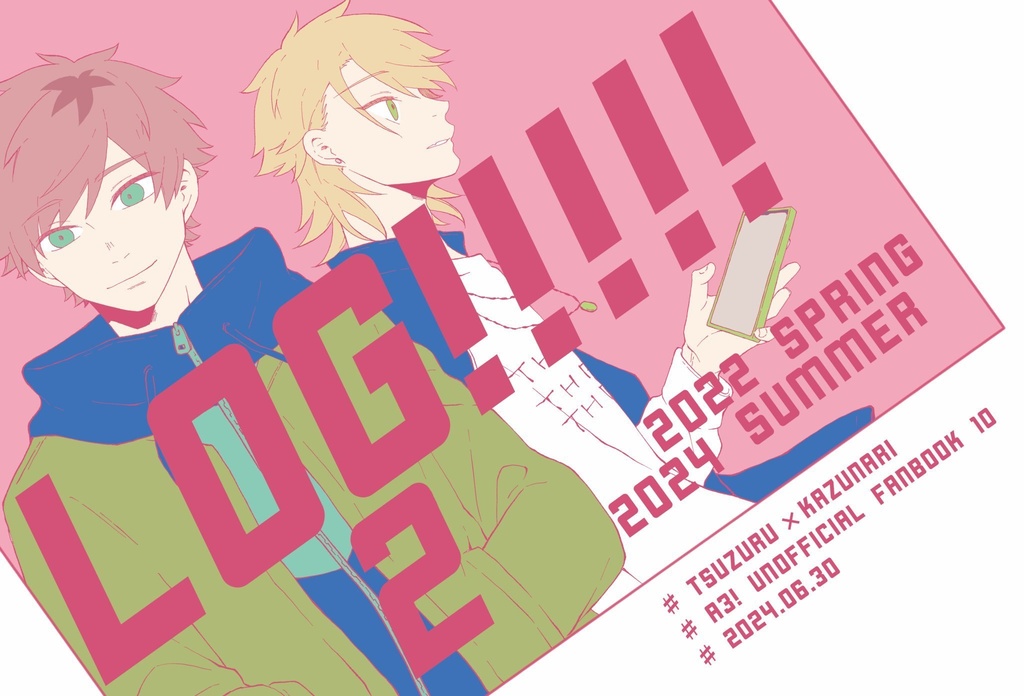 【綴一】LOG!!!!!2