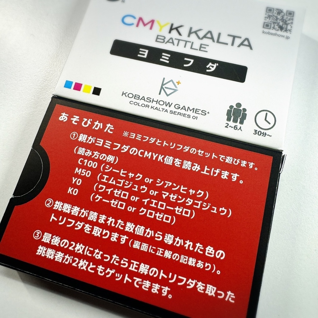 CMYK KALTA BATTLE