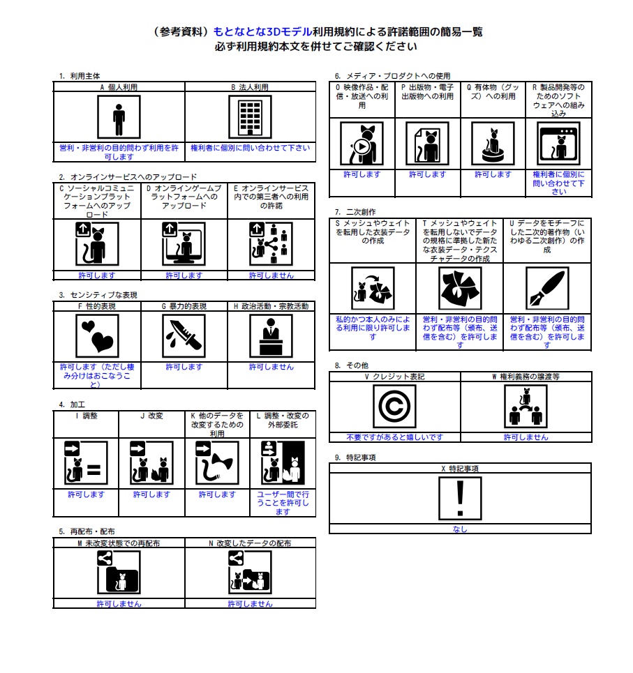 【SALE】Urban【Lapwing】