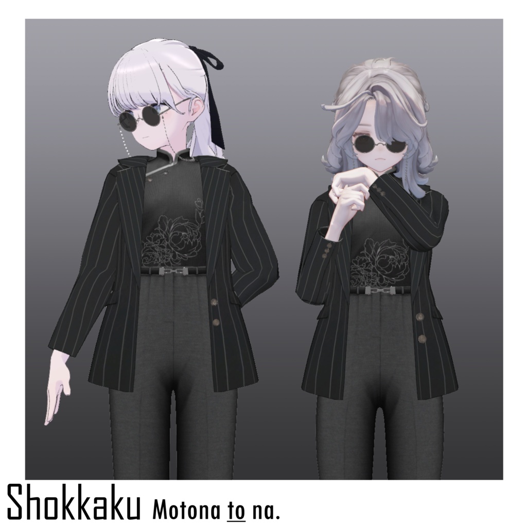 【SALE】食客 / Shokkaku