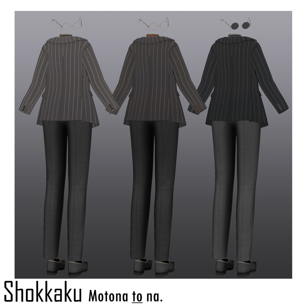 【SALE】食客 / Shokkaku