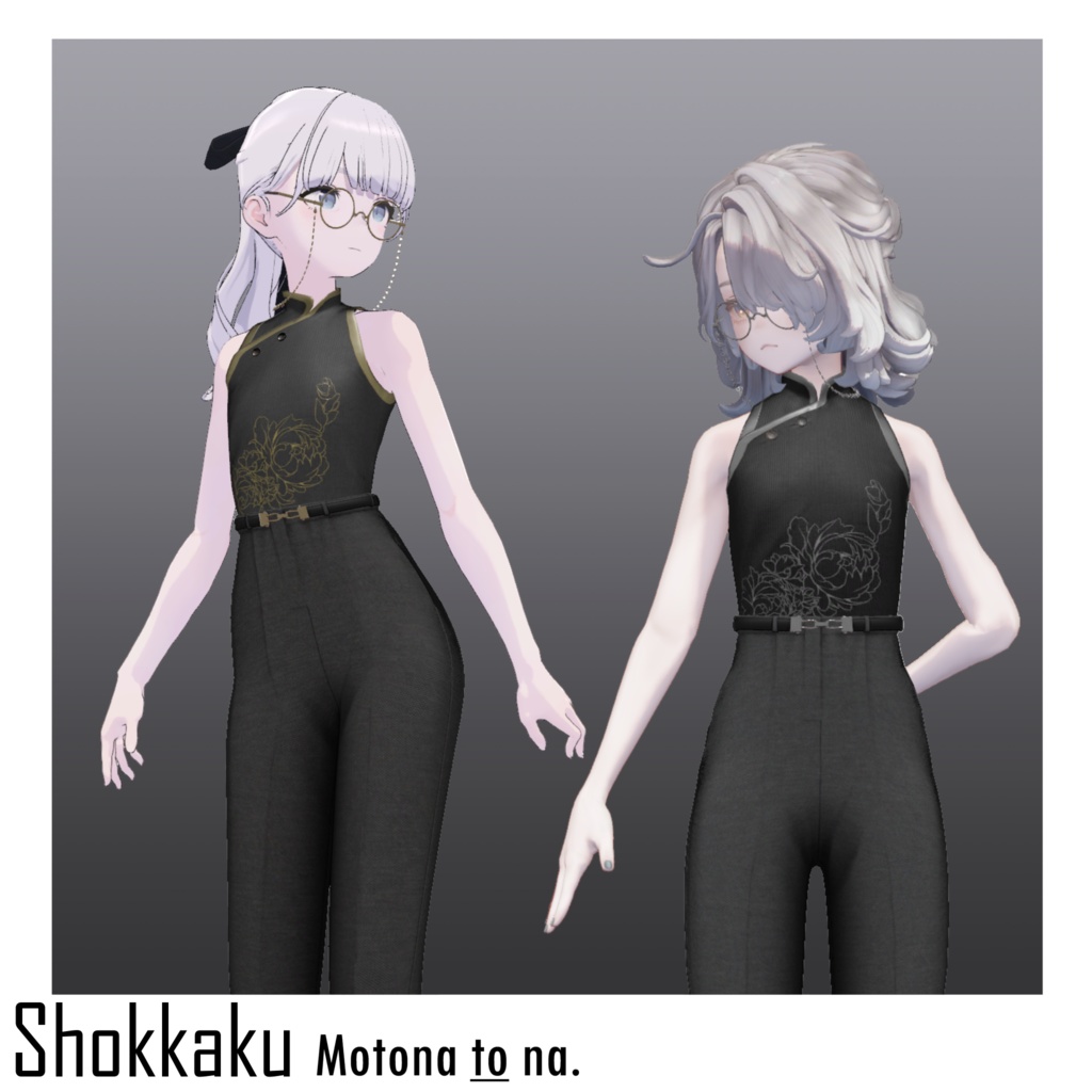 【SALE】食客 / Shokkaku