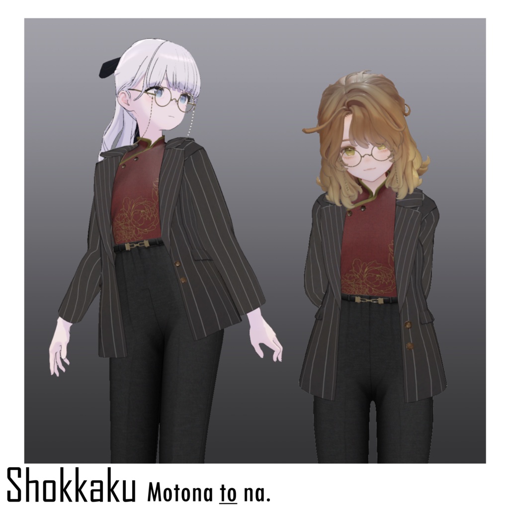 【SALE】食客 / Shokkaku