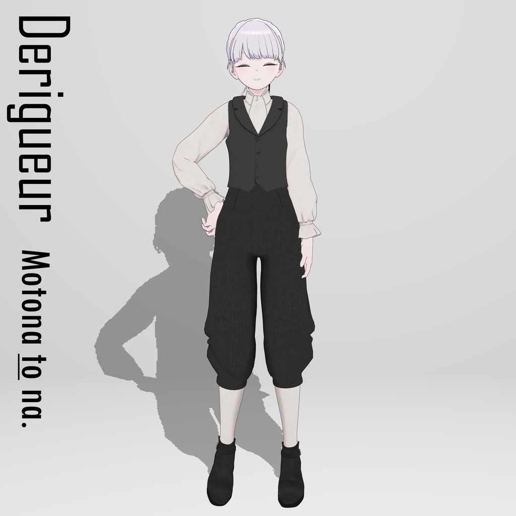 【SALE】Derigueur - for Lapwing -
