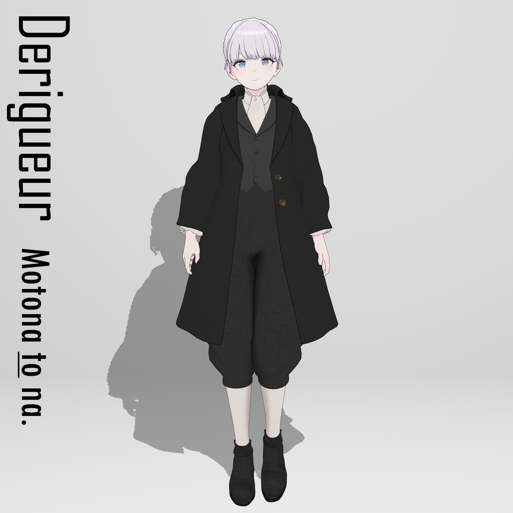 【SALE】Derigueur - for Lapwing -