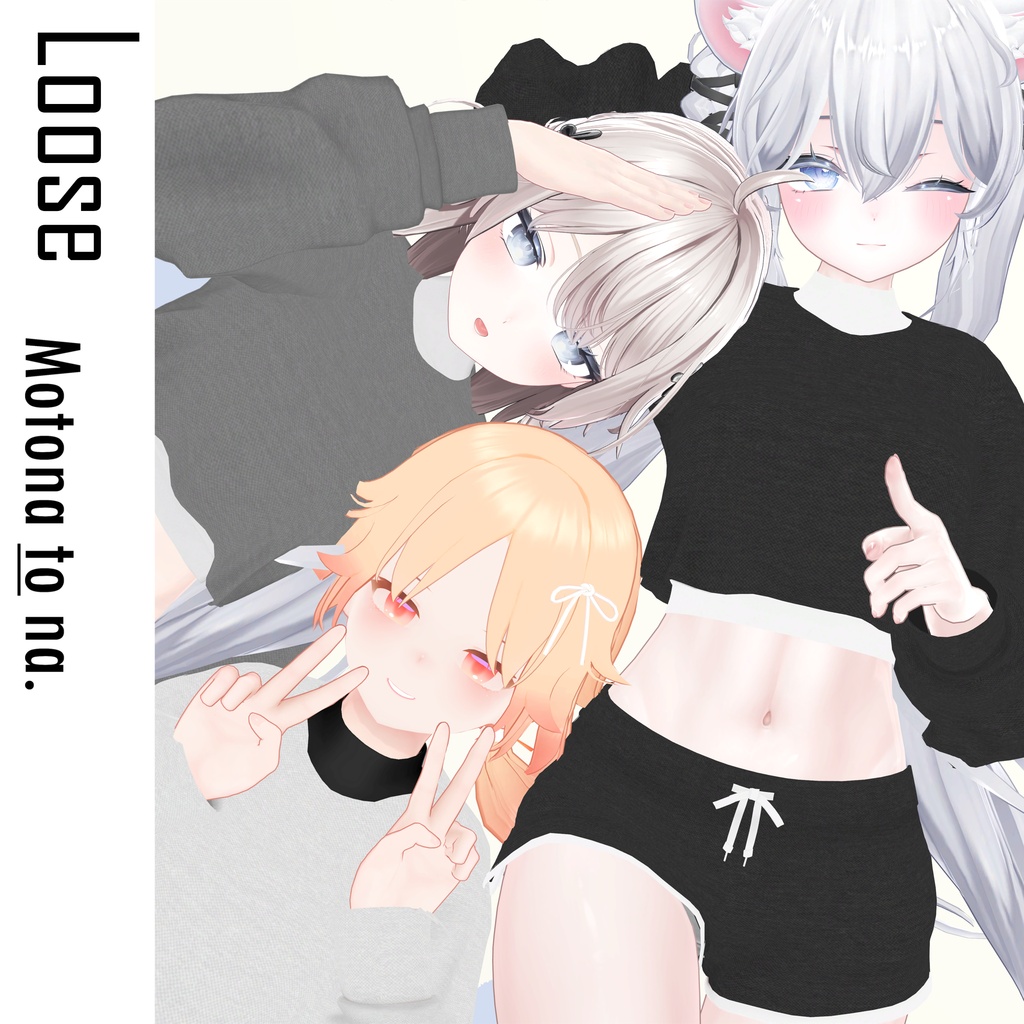 Loose -For VRChat-