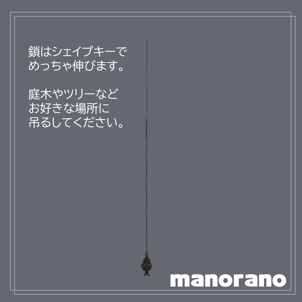 コウモリのオーナメント-Bat Ornament【VRChat】