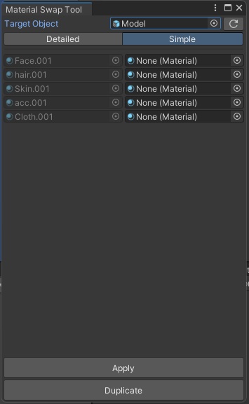 マテリアル変更ツール
