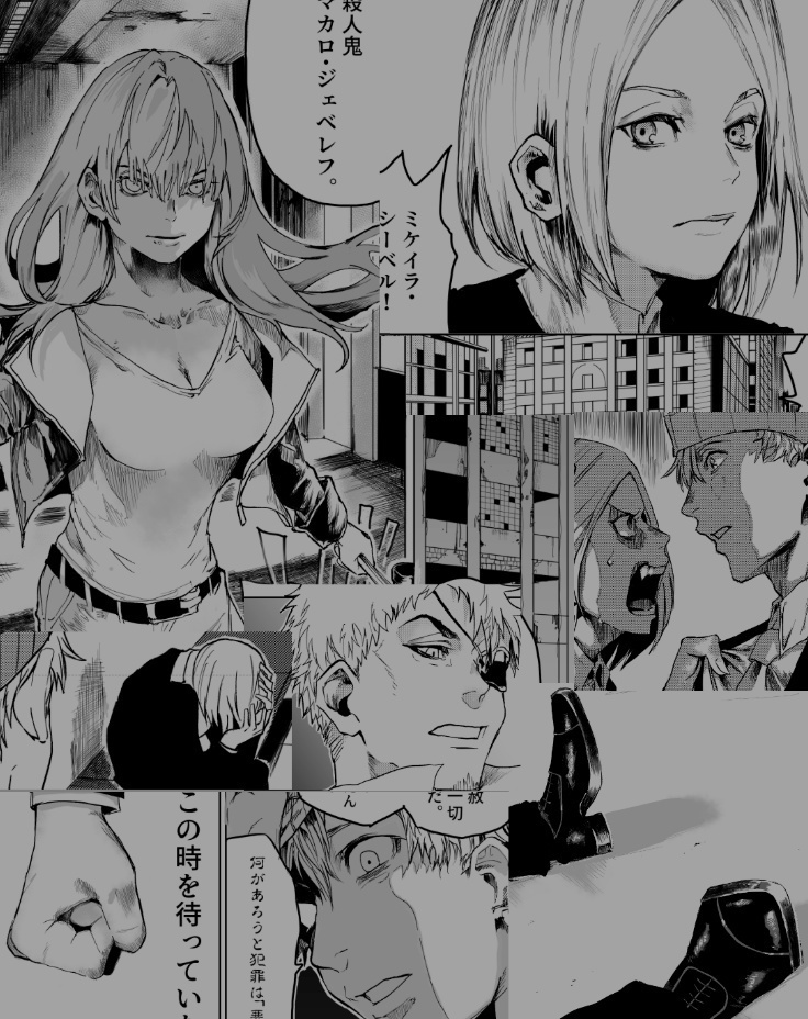 Welcome To Reality(DL版)