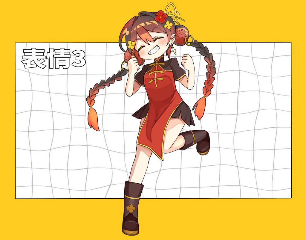 【立ち絵素材】【差分6種】【ミニキャラ付き】チャイナっ子