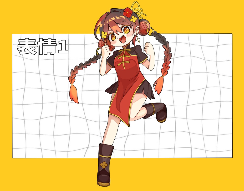 【立ち絵素材】【差分6種】【ミニキャラ付き】チャイナっ子
