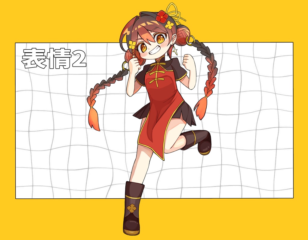 【立ち絵素材】【差分6種】【ミニキャラ付き】チャイナっ子