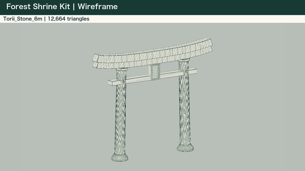 森の神社キット|Sacred Forest Shrine Kit(Unity URP / Built-in・VRChat向け