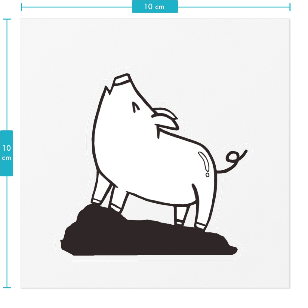 遠吠えするブタ