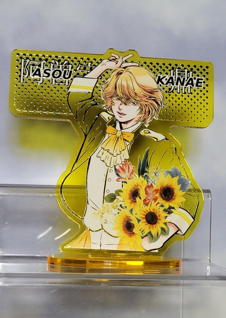 阿曽宇鼎アクリルスタンド