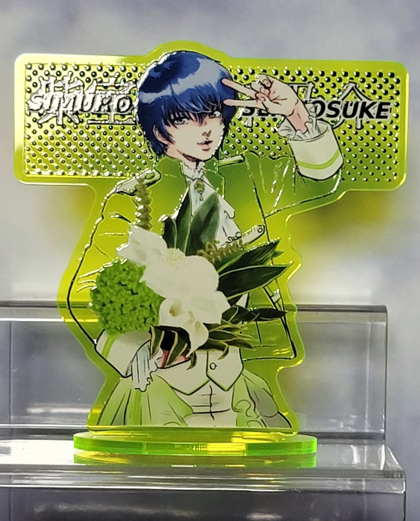 紫室千乃介アクリルスタンド