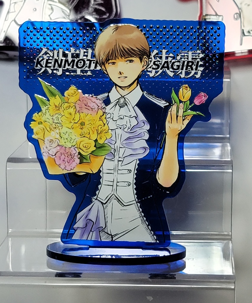 剣望狭霧アクリルスタンド