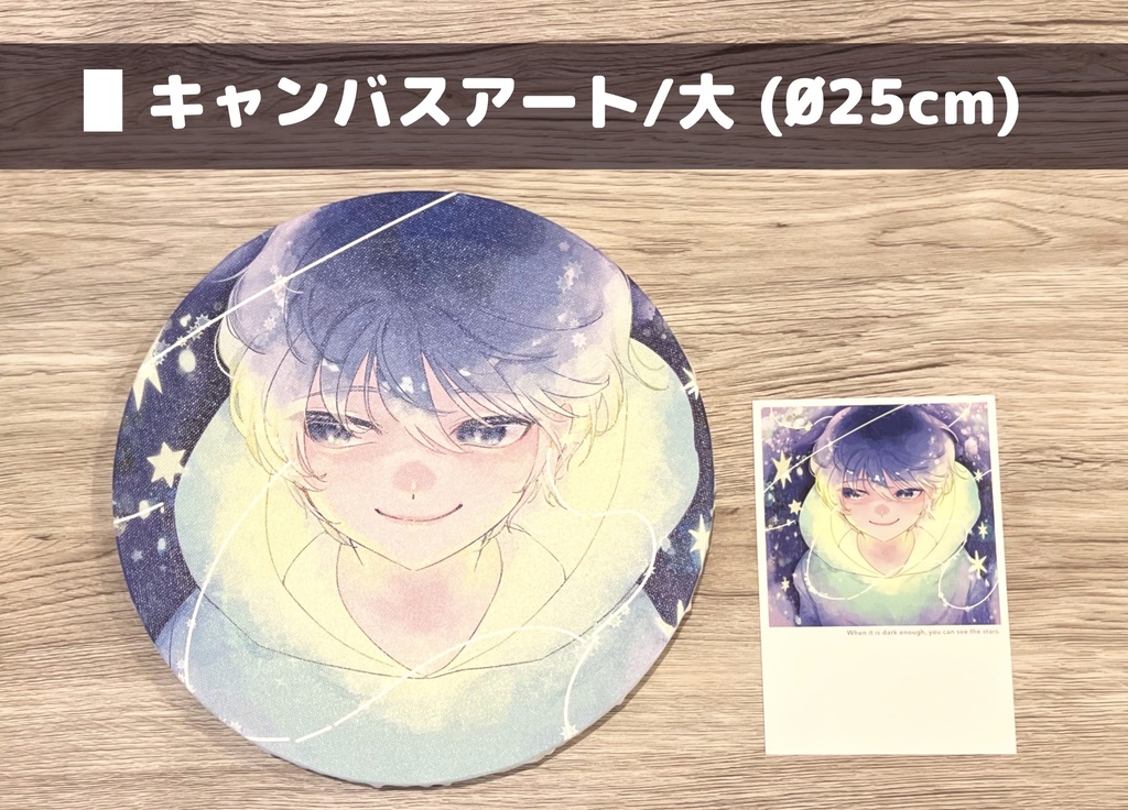 オリジナルイラスト/キャンバスアート