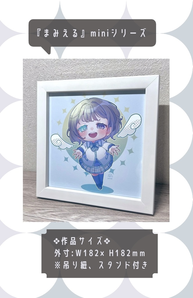 【オリジナルイラスト】複製画(額装済)