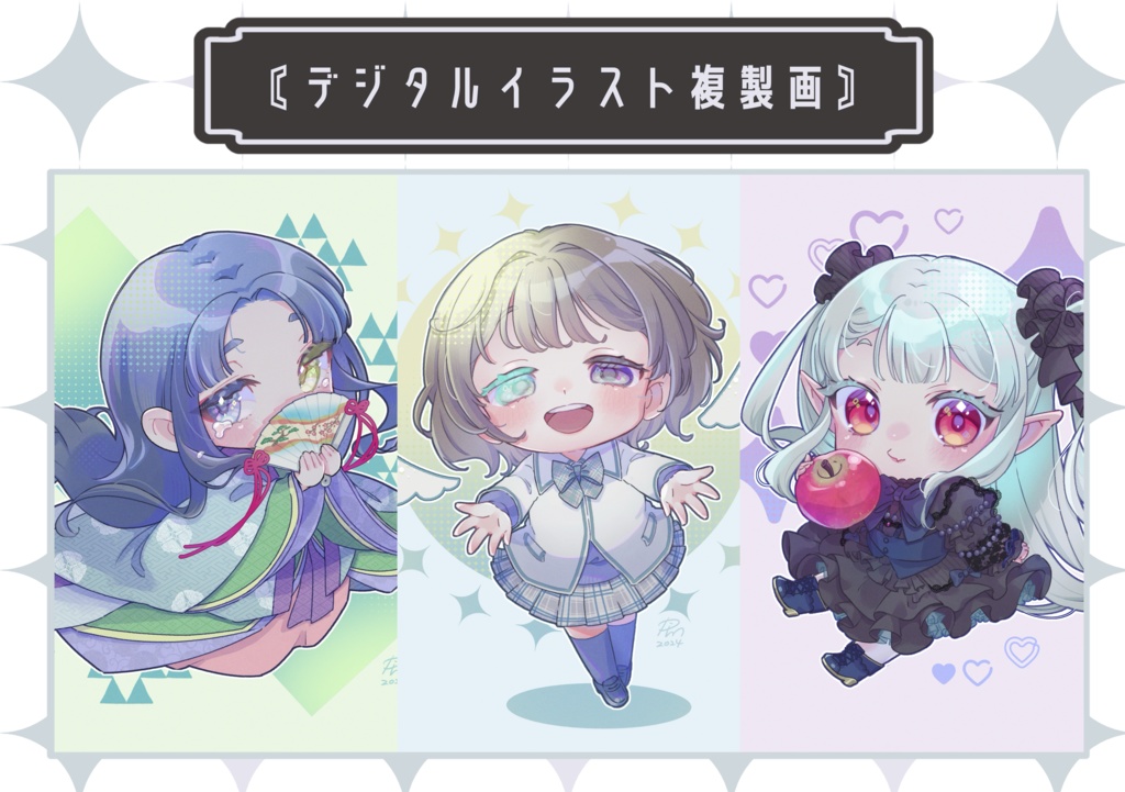 【オリジナルイラスト】複製画(額装済)