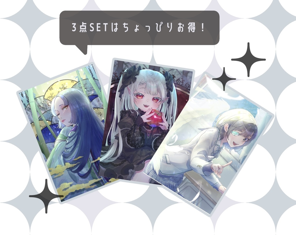 【オリジナルイラスト】ポストカード