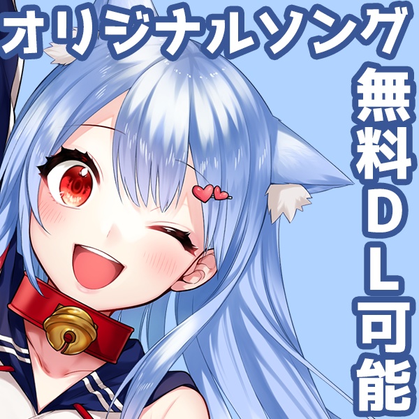 オリジナルソング:イロドリ☆未来地図【※無料DL】