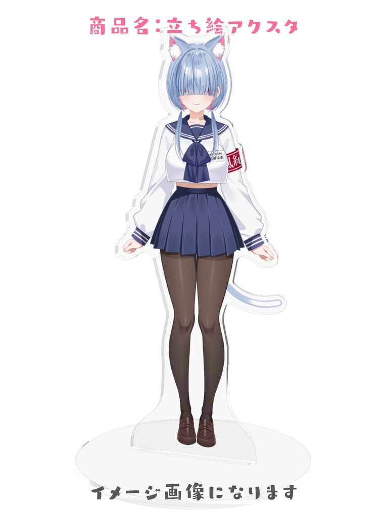 ୨୧ 生誕祭・新衣装 記念グッズ ୨୧ 学生に戻った気分になれる素敵なグッズ販売🎁🍀