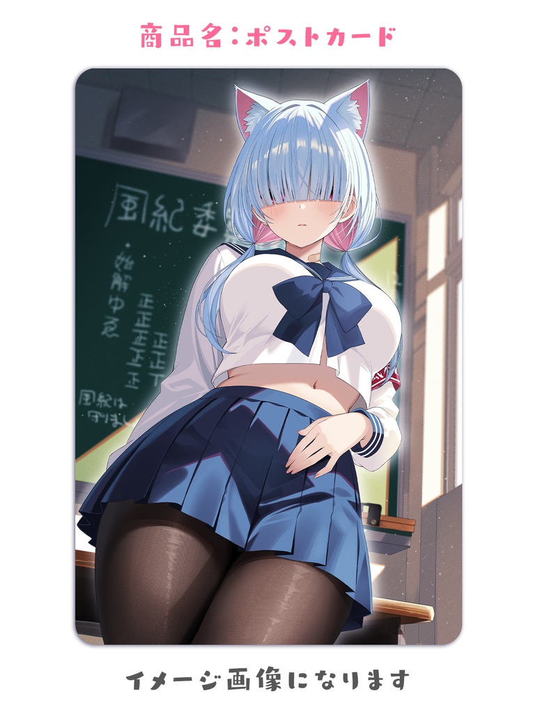 ୨୧ 生誕祭・新衣装 記念グッズ ୨୧ 学生に戻った気分になれる素敵なグッズ販売🎁🍀