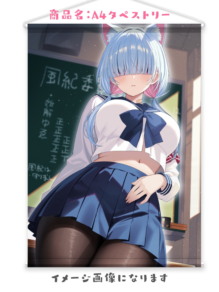୨୧ 生誕祭・新衣装 記念グッズ ୨୧ 学生に戻った気分になれる素敵なグッズ販売🎁🍀