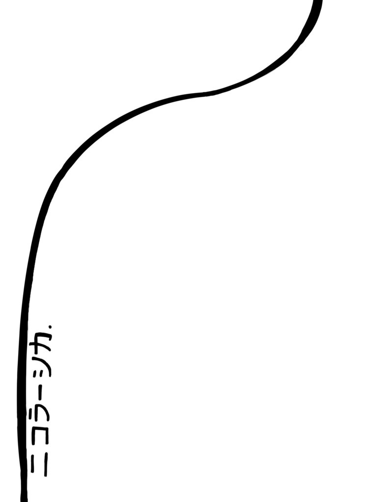 ニコラーシカ