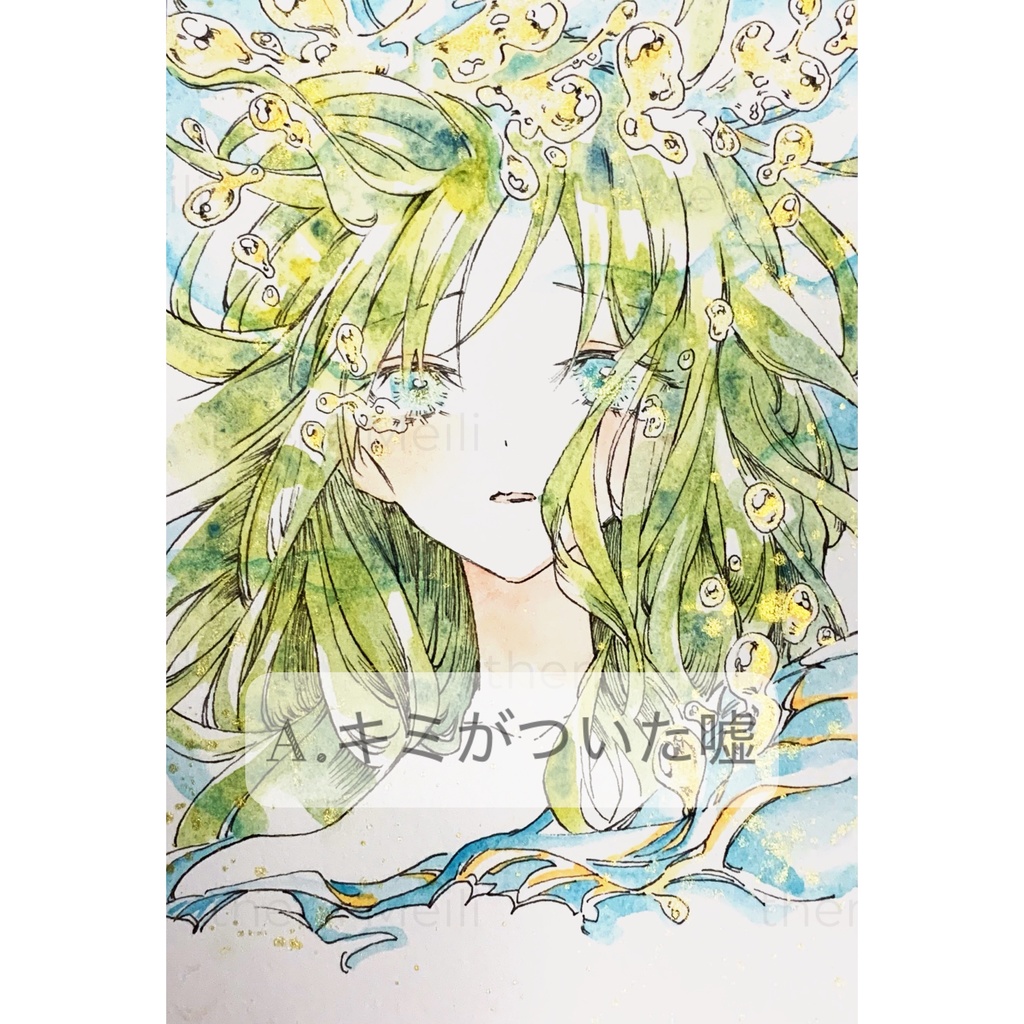 原画イラスト 水彩