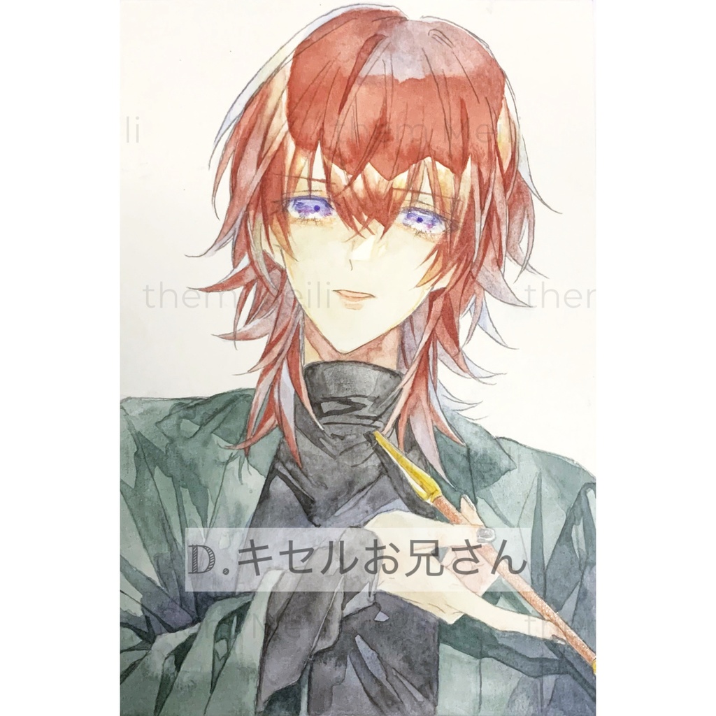 原画イラスト 水彩