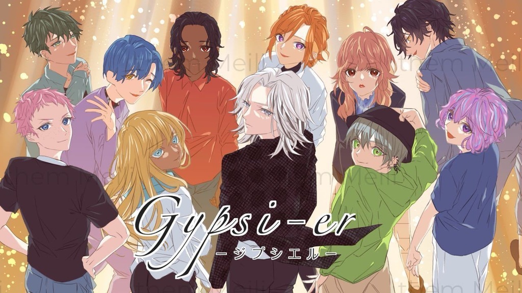 ジプシエル ワンコイン原画ガチャ