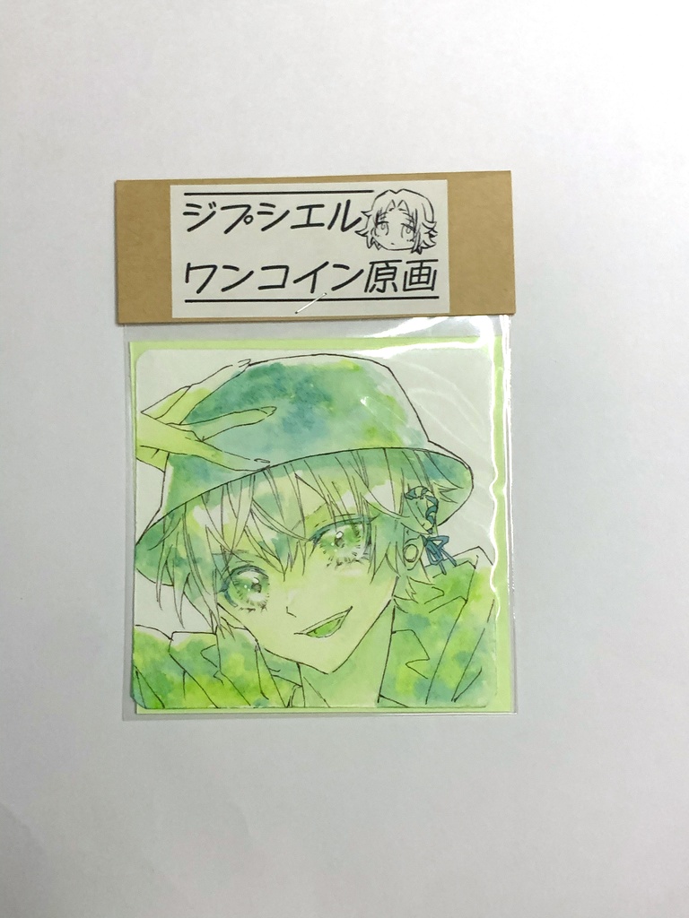 ジプシエル　ミゲル　原画イラスト