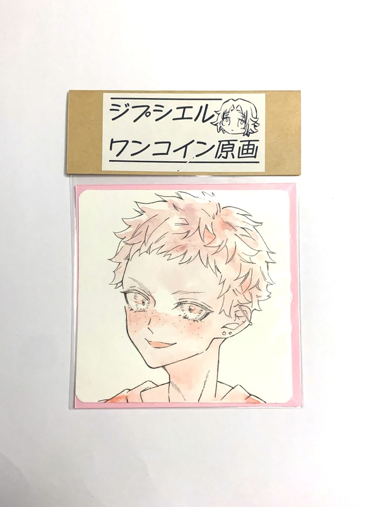 ジプシエル　イヴ　原画イラスト