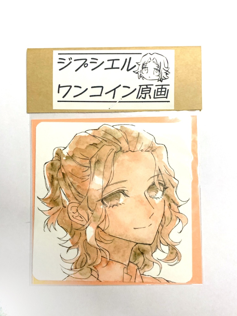 ジプシエル　テテ　原画イラスト