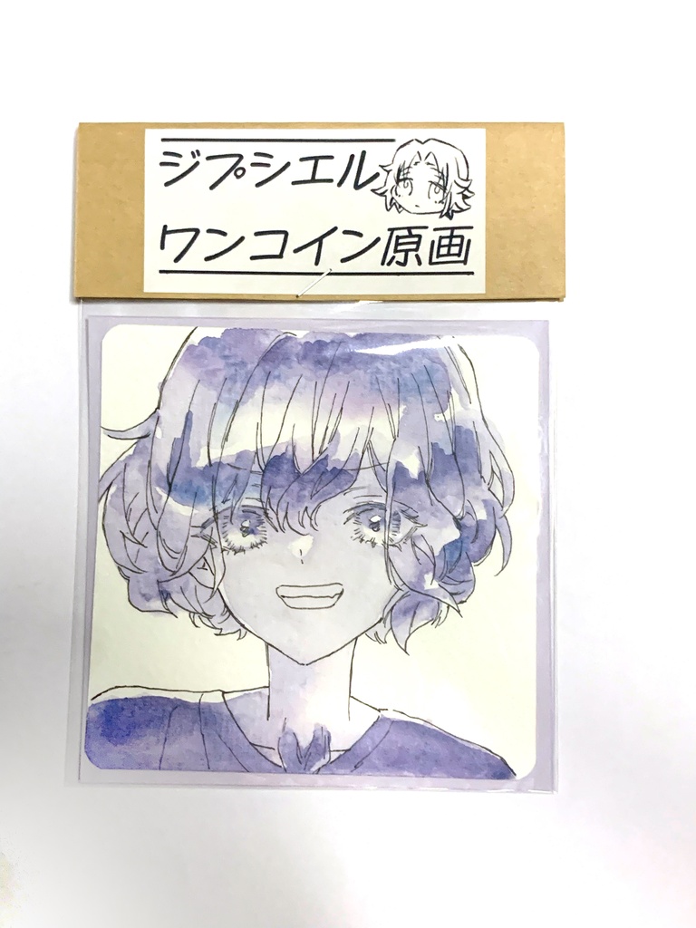 ジプシエル　ニコラ　原画イラスト