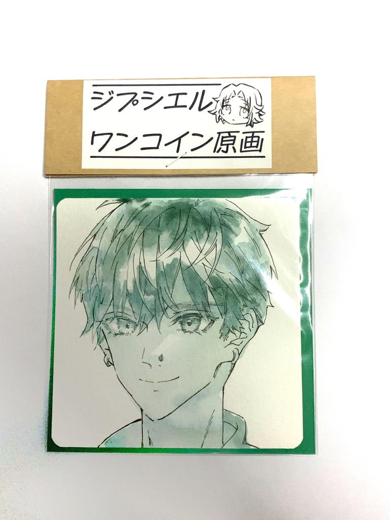 ジプシエル　アヴィ　原画イラスト
