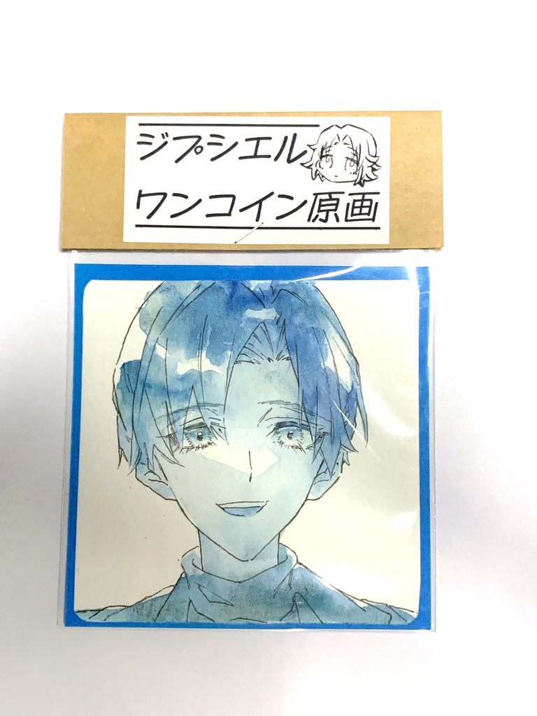 ジプシエル　ヴァン　原画イラスト