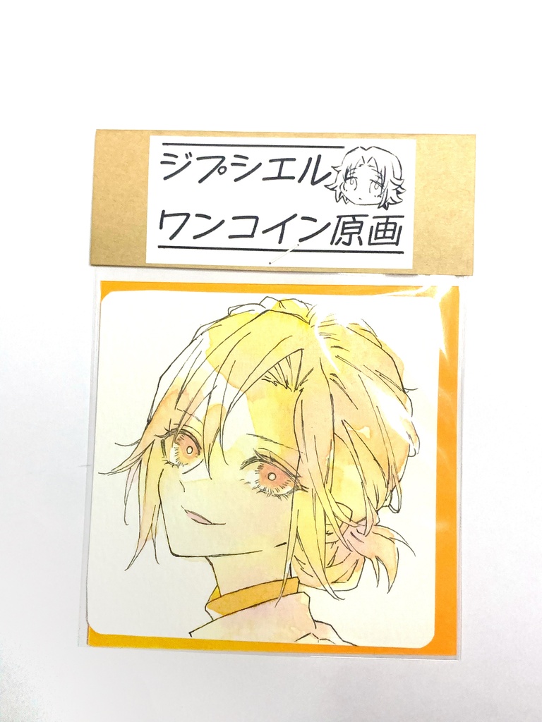 ジプシエル　ニルファ　原画イラスト