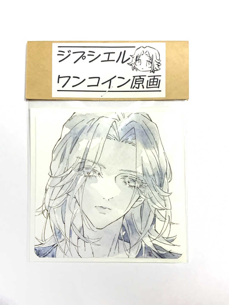 ジプシエル　リュカ　原画イラスト