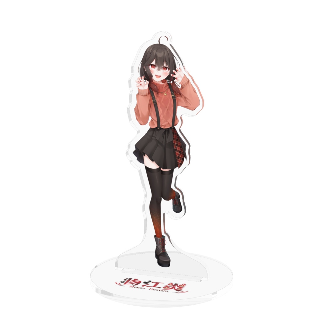 【常設】物江炎 アクリルスタンド