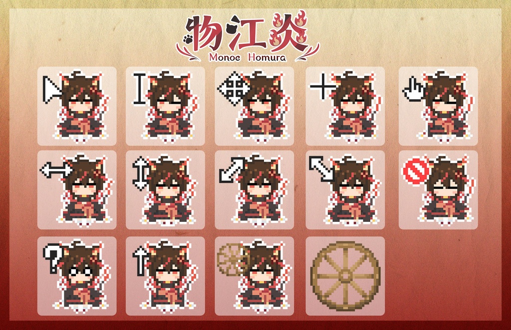 【物江炎】動くマウスポインター