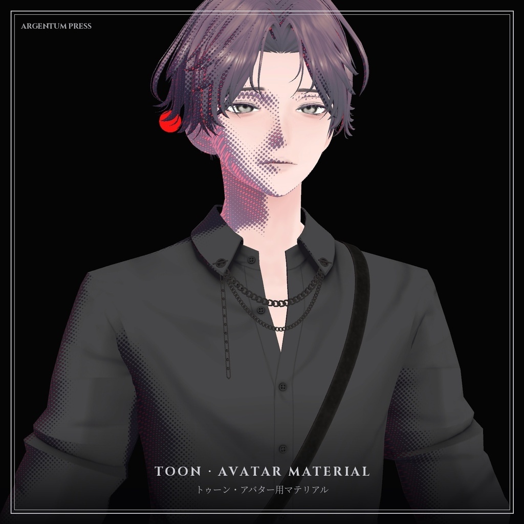 【VRChat】【MA対応】Argentum Press|ハーフトーンシェーダーセット(スクリーン+トゥーン)【PC用】