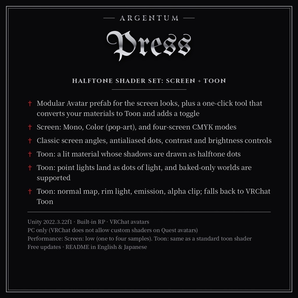 【VRChat】【MA対応】Argentum Press|ハーフトーンシェーダーセット(スクリーン+トゥーン)【PC用】