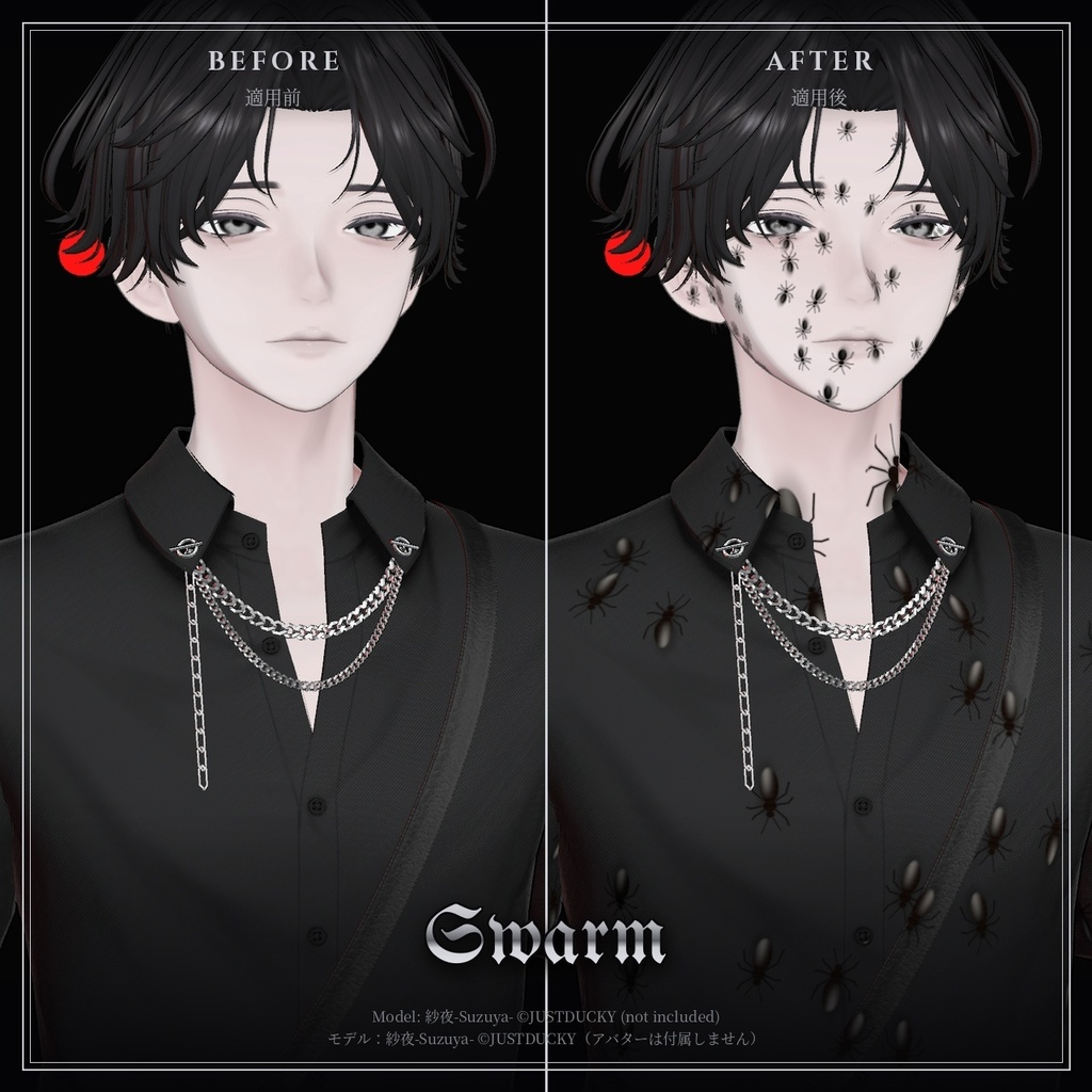 【VRChat】【MA対応】Argentum Swarm|プロシージャル這う虫シェーダー【PC用】