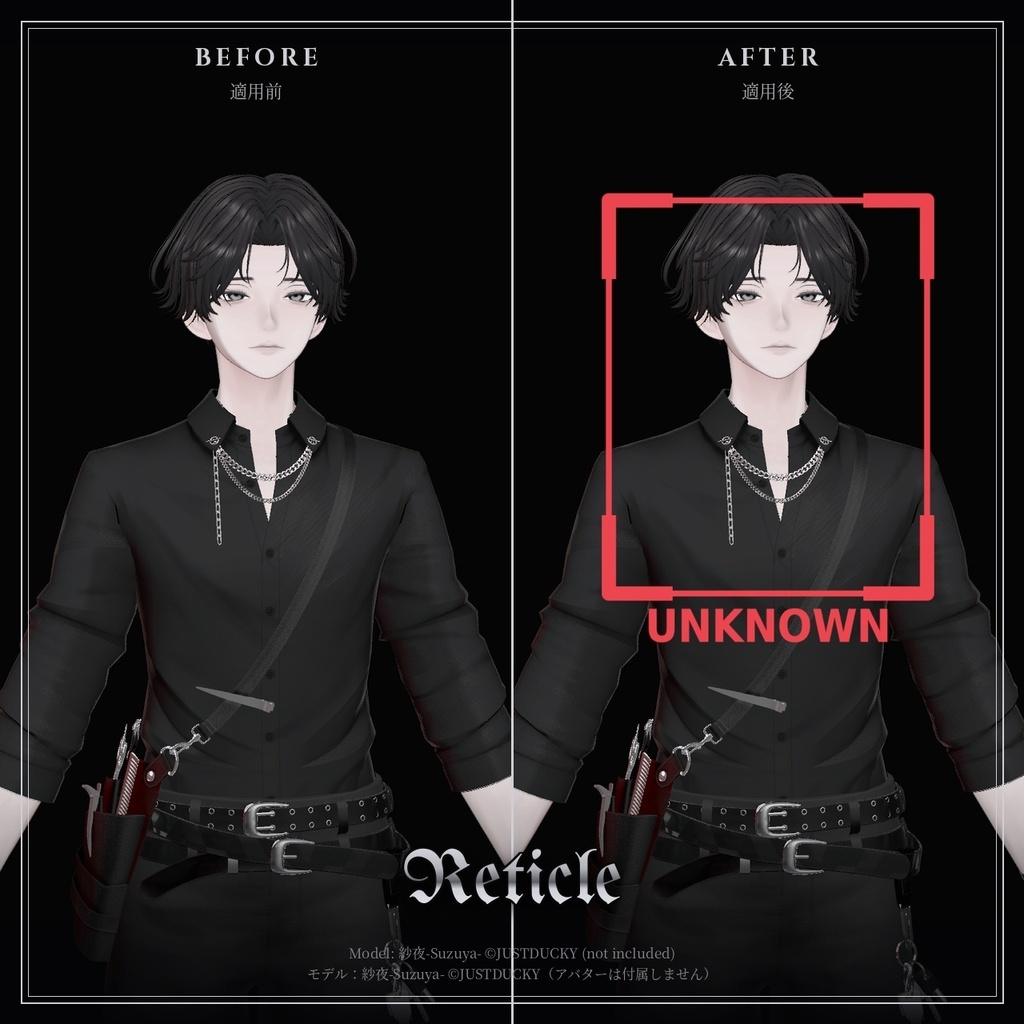 【VRChat】【MA対応】Argentum Reticle|ロックオン・ターゲットボックスシェーダー【PC用】