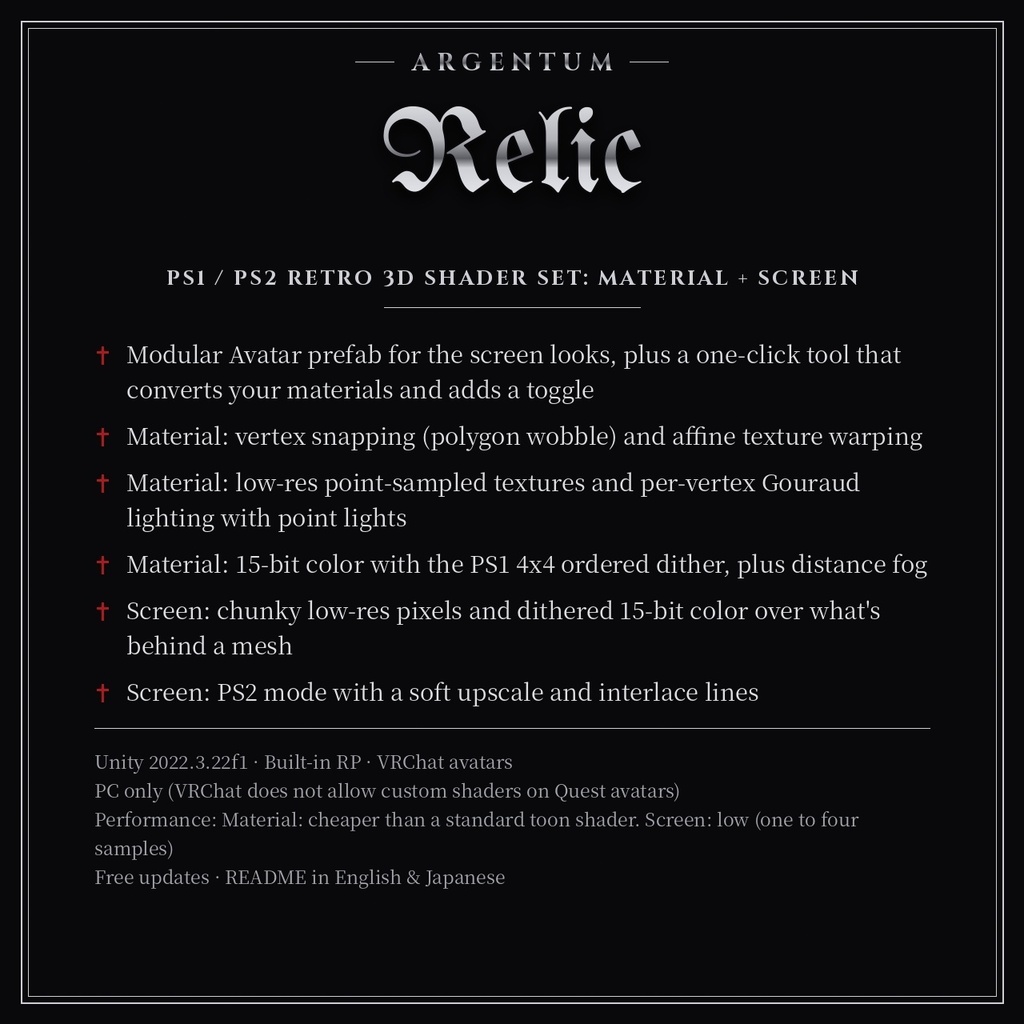 【VRChat】【MA対応】Argentum Relic|PS1/PS2風レトロ3Dシェーダーセット(マテリアル+スクリーン)【PC用】