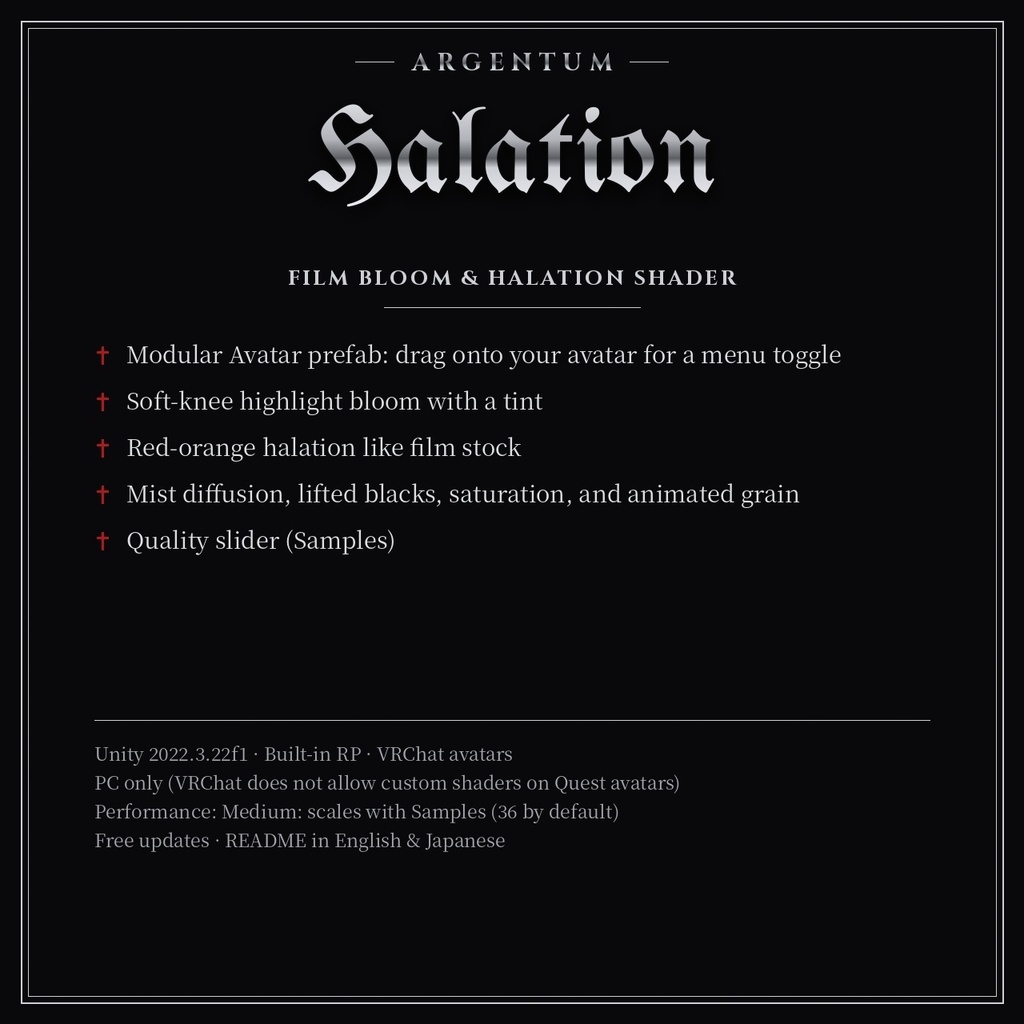 【VRChat】【MA対応】Argentum Halation|フィルムブルーム・ハレーションシェーダー【PC用】